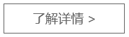 未標(biāo)題-3.png